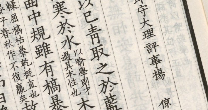 古逸丛书-WuGuo